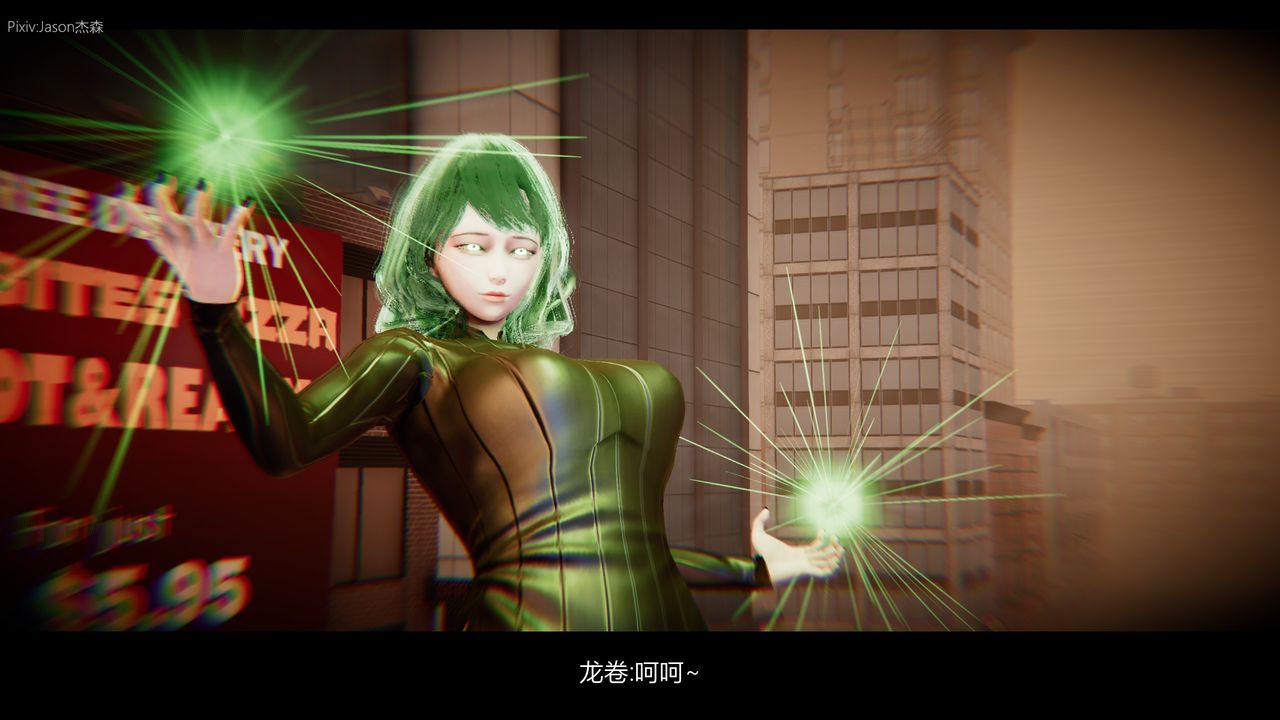 [3D]一拳超人之风雪雕零第10话