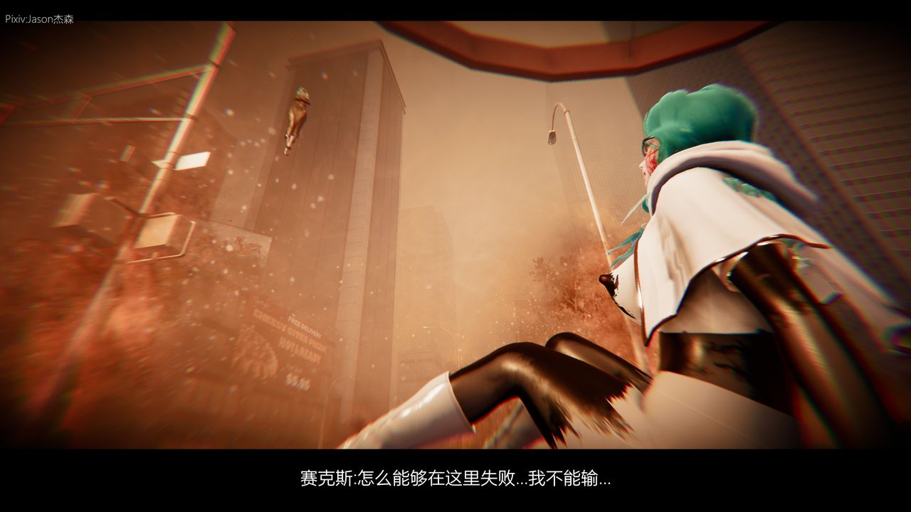 [3D]一拳超人之风雪雕零第10话