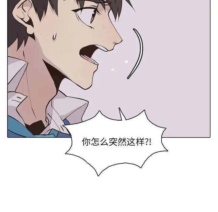 野性之城第42章