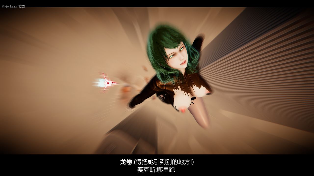 [3D]一拳超人之风雪雕零第11话