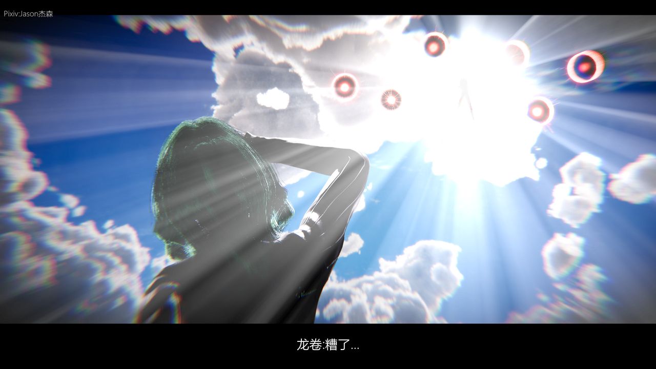 [3D]一拳超人之风雪雕零第11话