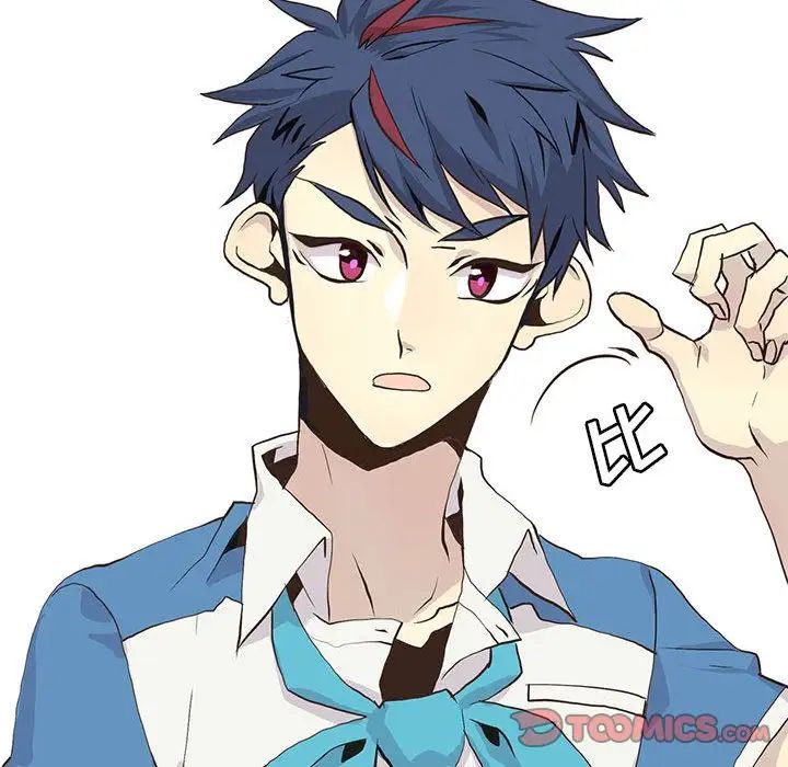 野性之城第43章