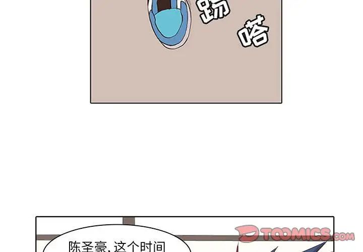 野性之城第44章