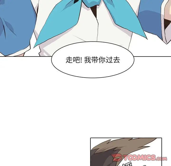 野性之城第44章