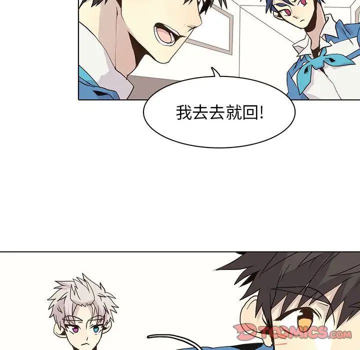 野性之城第44章