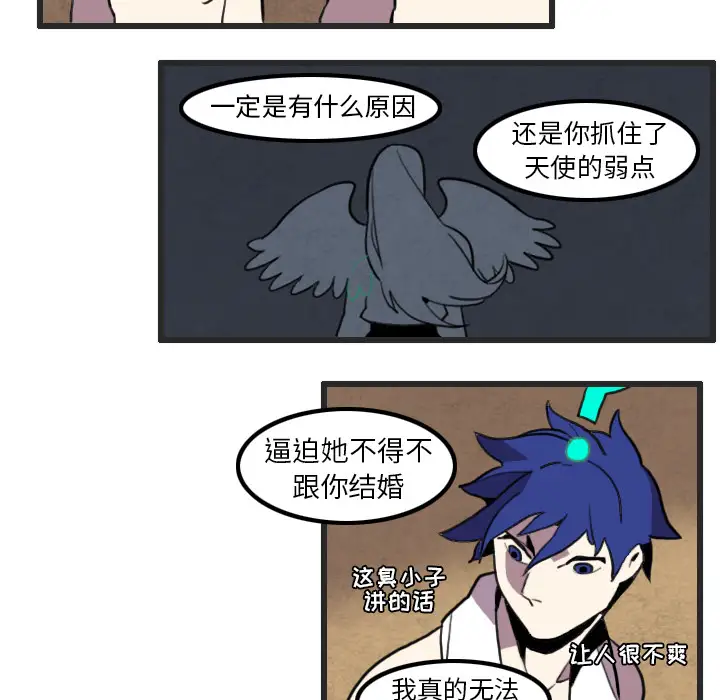 角色学校第29话