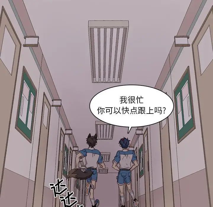 野性之城第44章