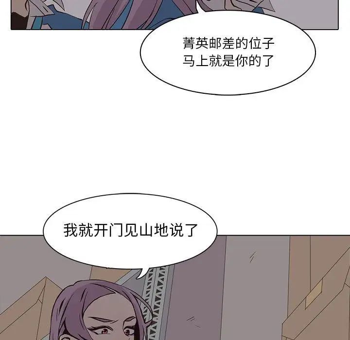 野性之城第44章