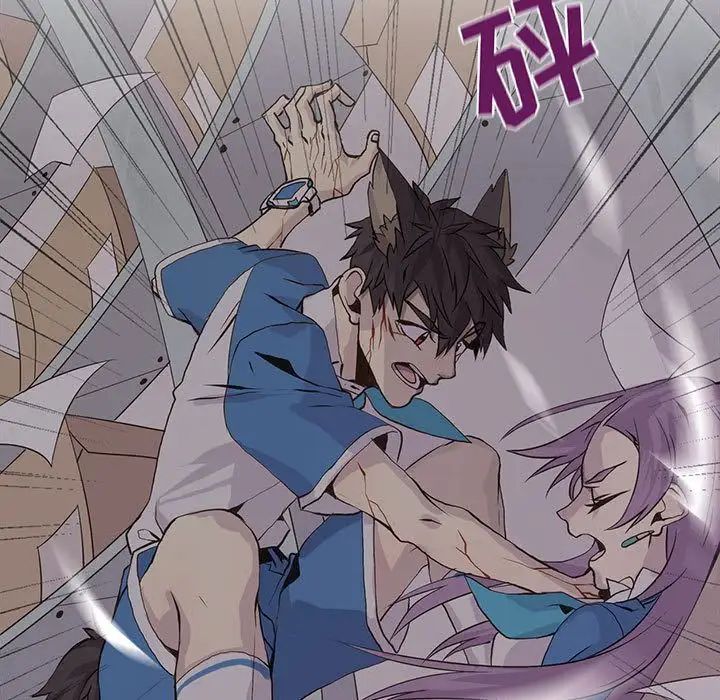 野性之城第44章