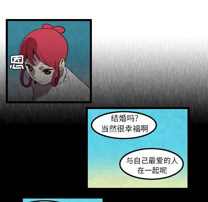 角色学校第30话