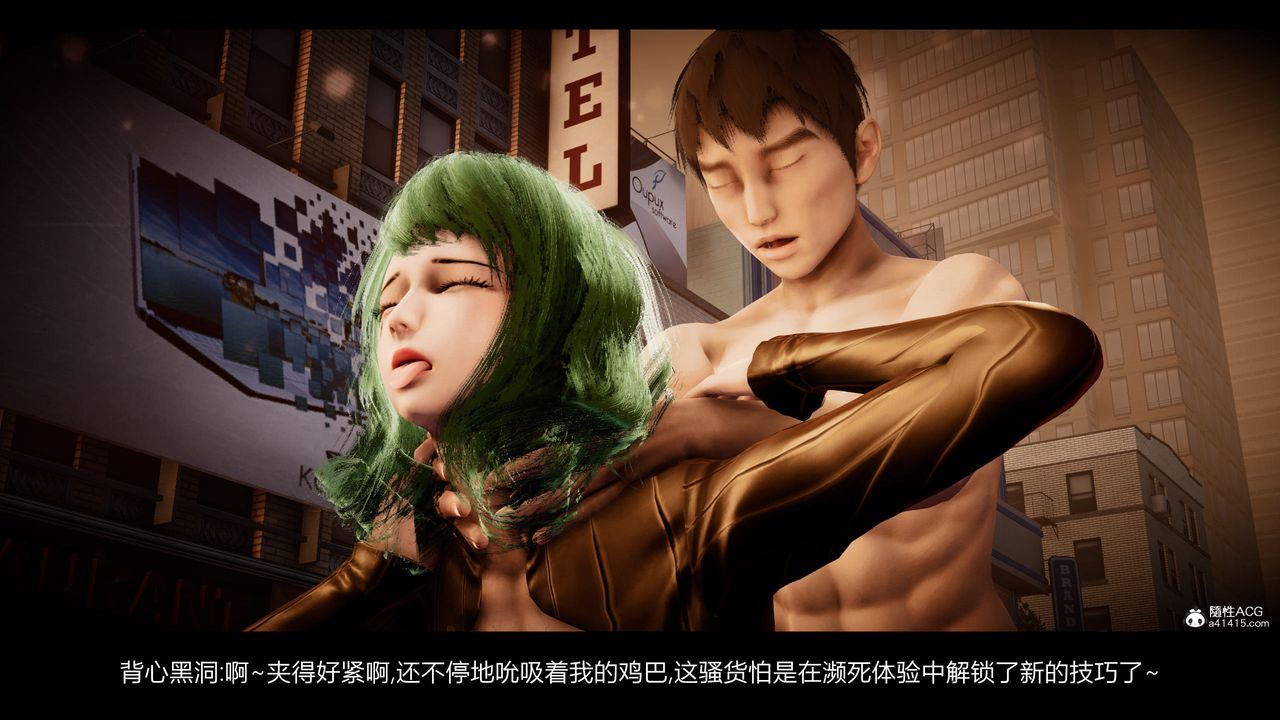 [3D]一拳超人之风雪雕零第13话