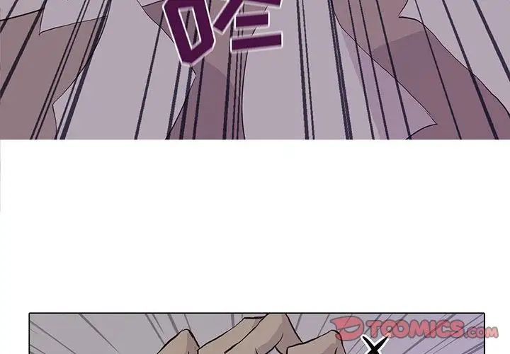 野性之城第45章