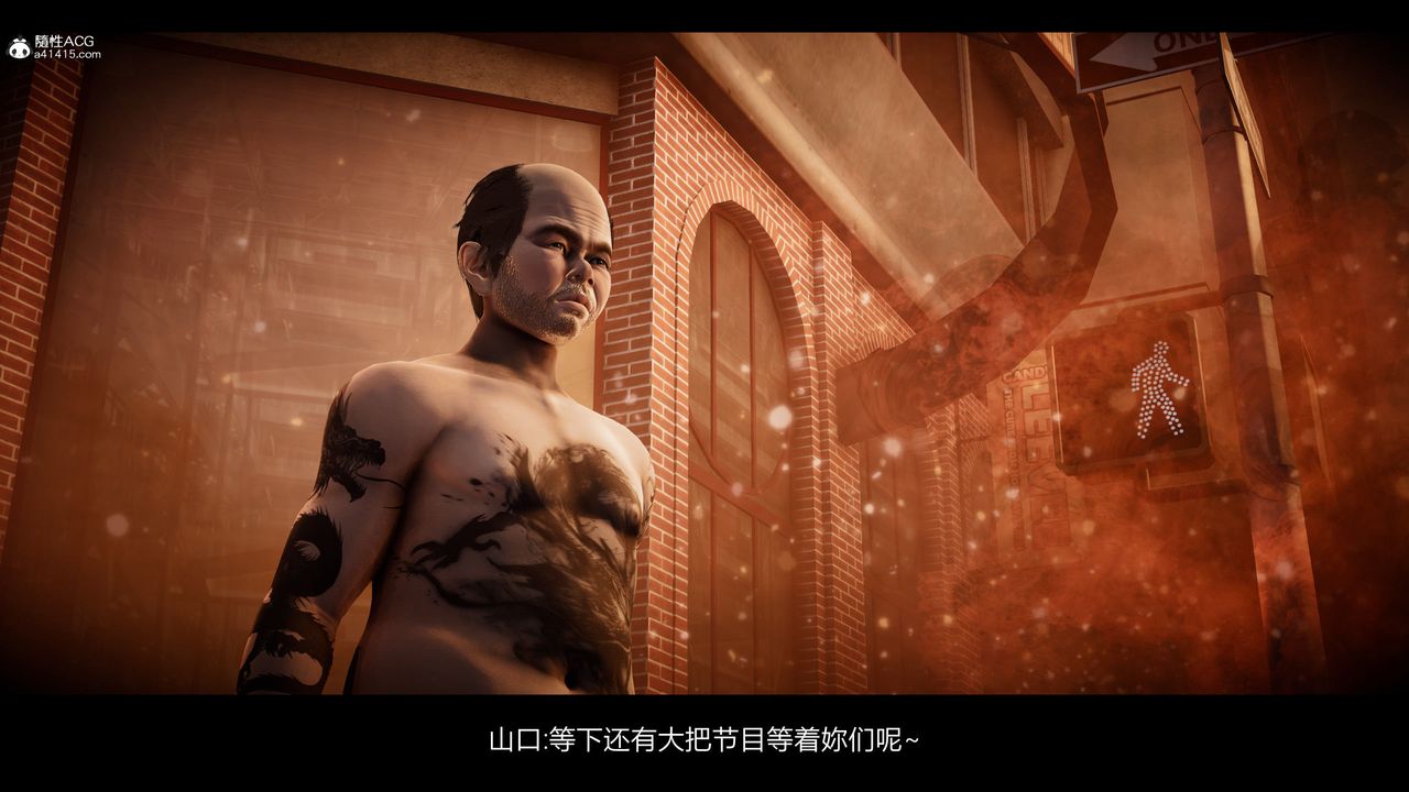 [3D]一拳超人之风雪雕零第13话