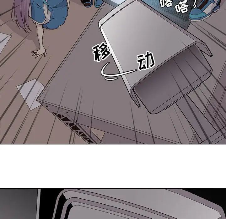 野性之城第45章