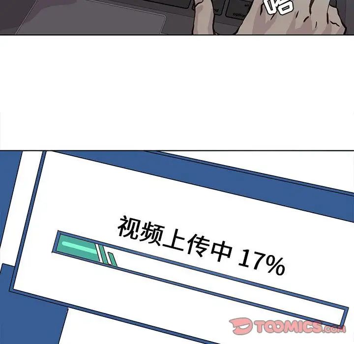 野性之城第45章