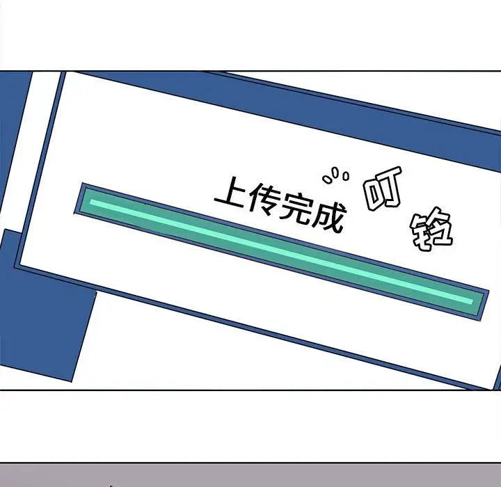 野性之城第45章