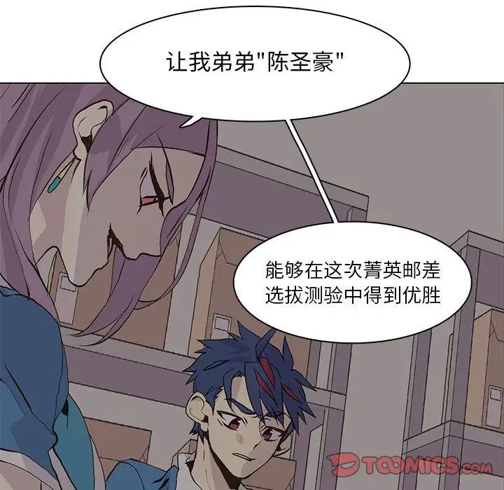 野性之城第45章