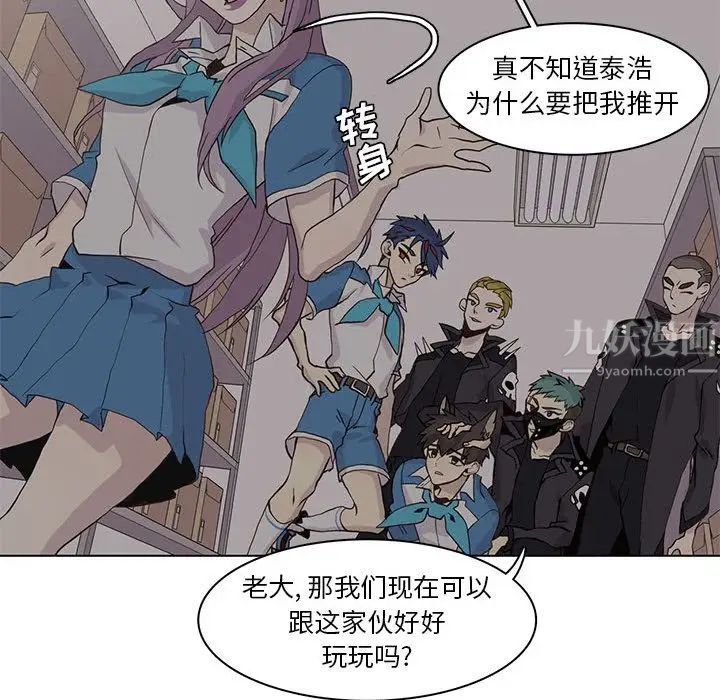 野性之城第45章