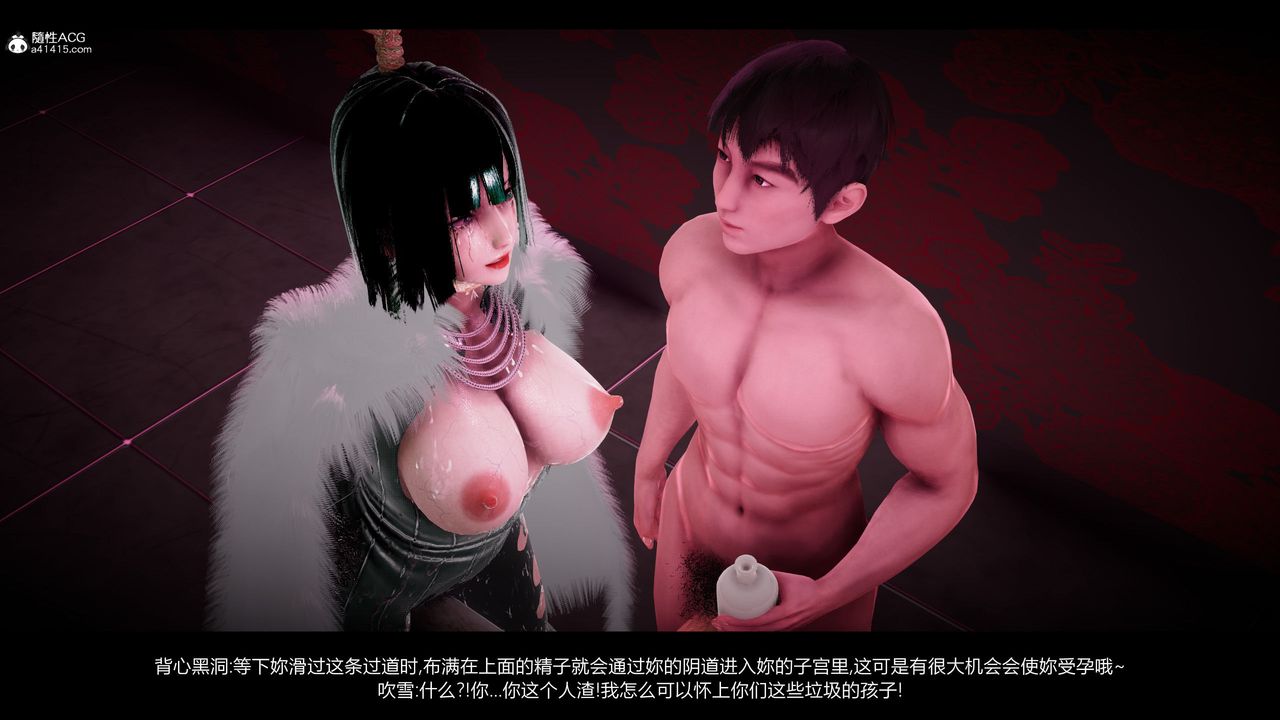 [3D]一拳超人之风雪雕零第14话