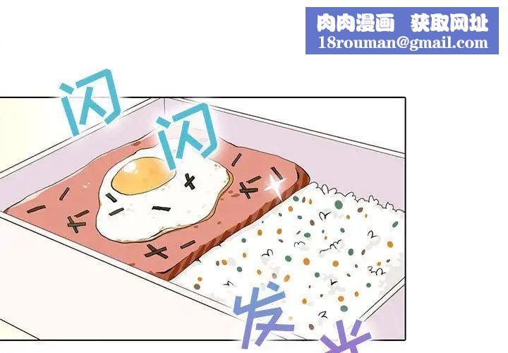 野性之城第46章