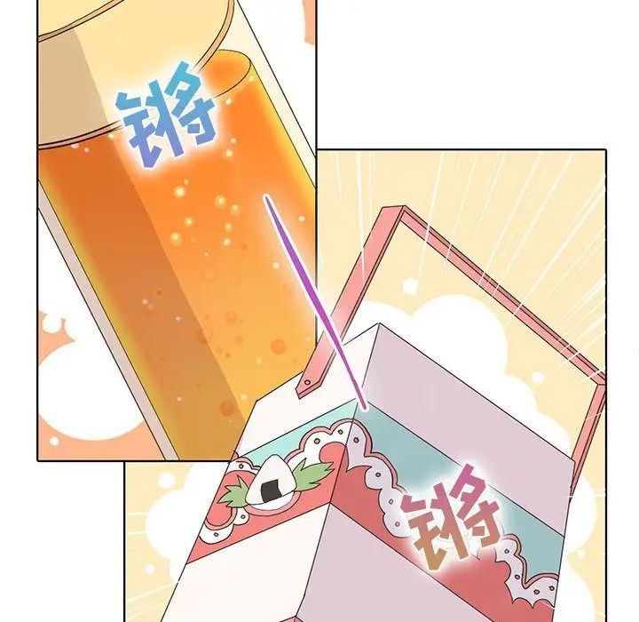 野性之城第46章