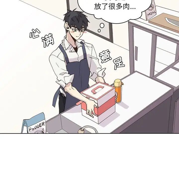 野性之城第46章