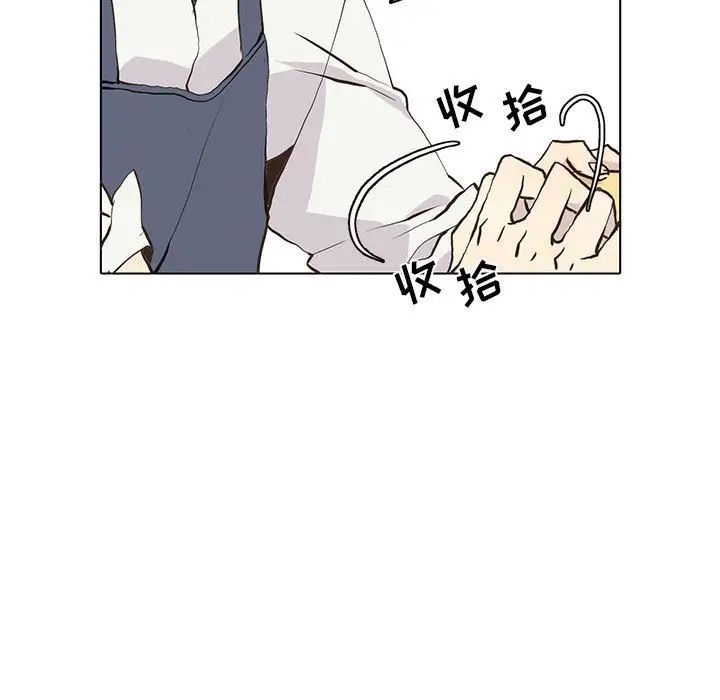 野性之城第46章