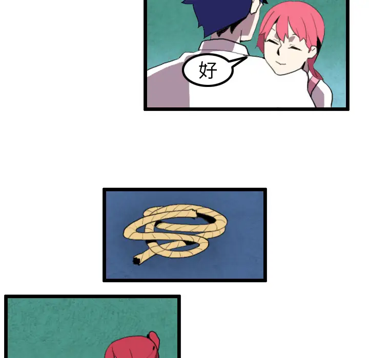 角色学校第32话