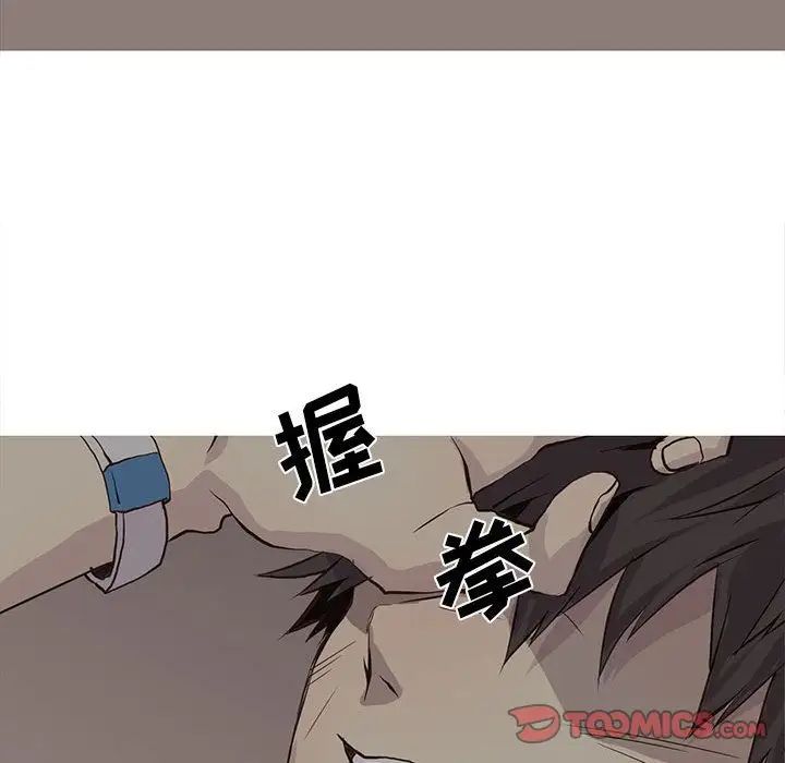 野性之城第46章
