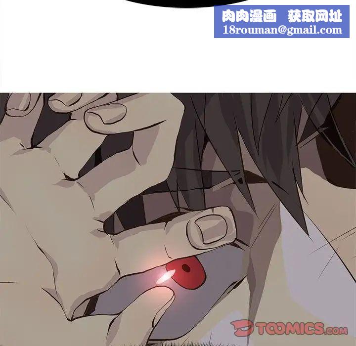 野性之城第46章