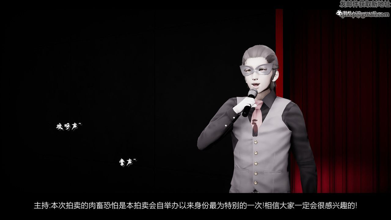 [3D]一拳超人之风雪雕零第14话