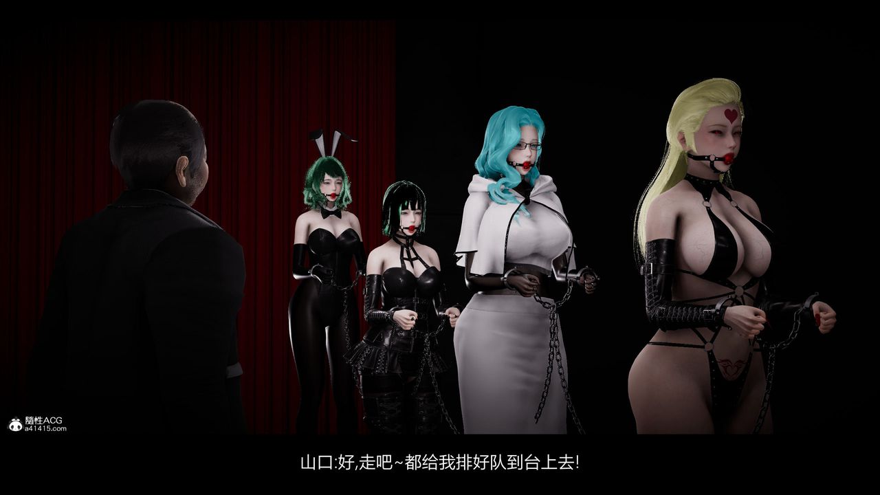 [3D]一拳超人之風雪雕零第14話