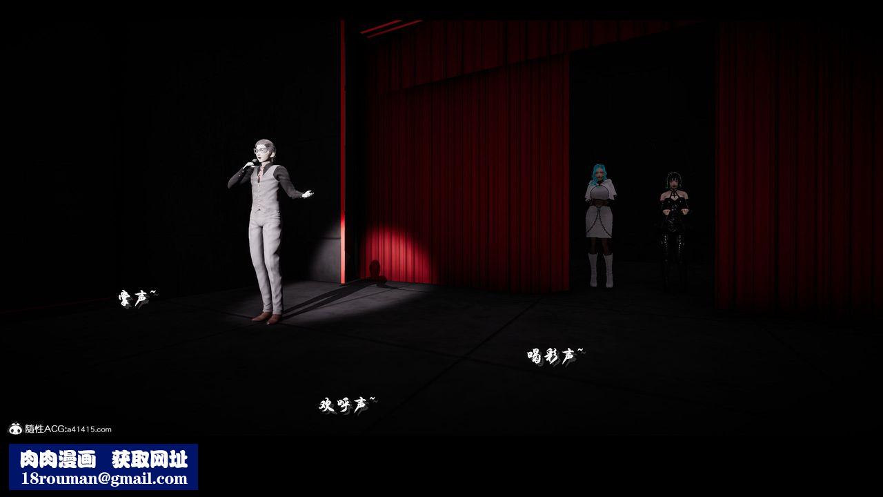 [3D]一拳超人之风雪雕零第14话