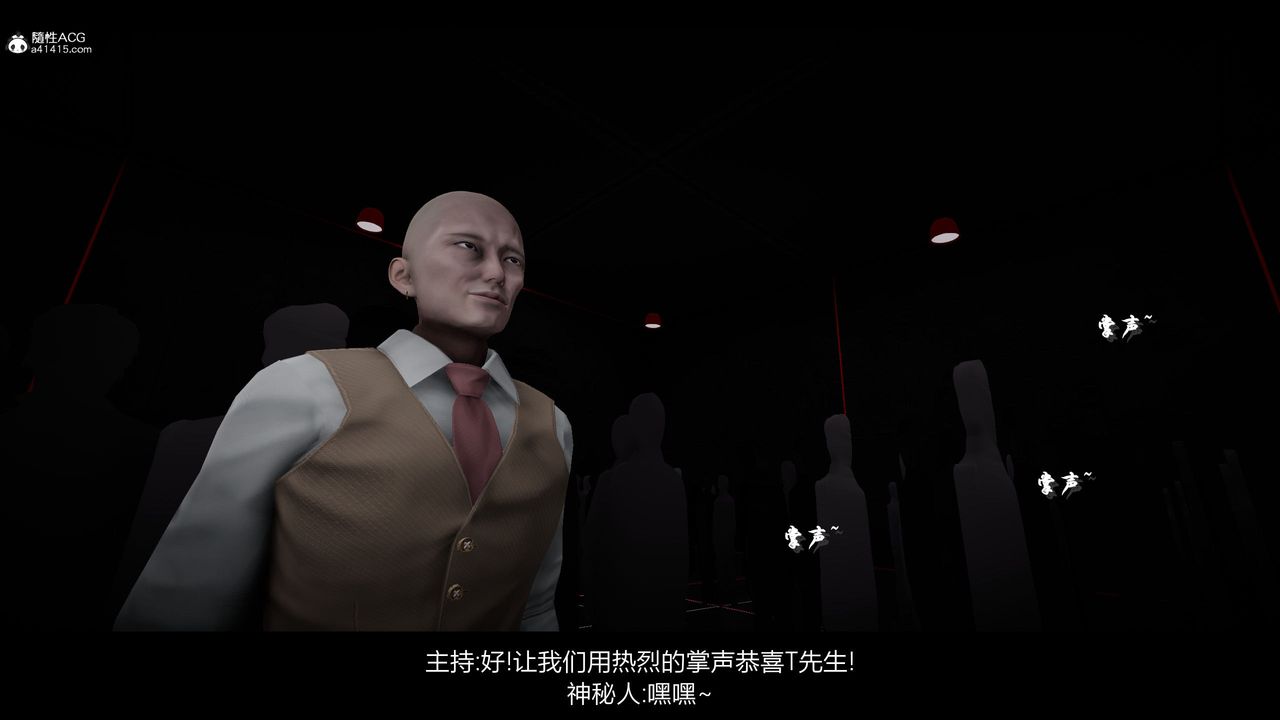 [3D]一拳超人之风雪雕零第15话