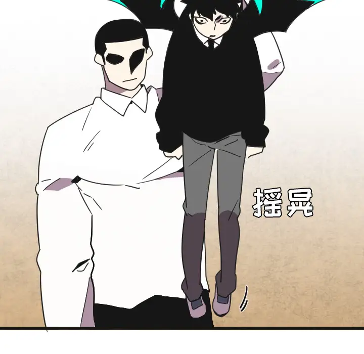 角色学校第33话