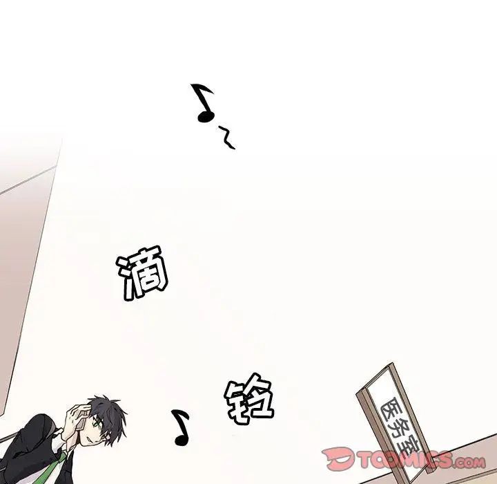 野性之城第46章