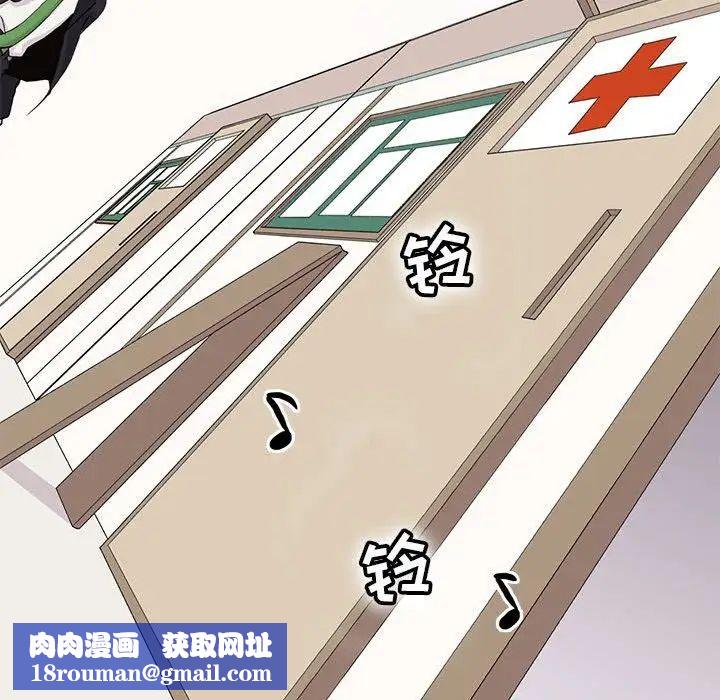 野性之城第46章