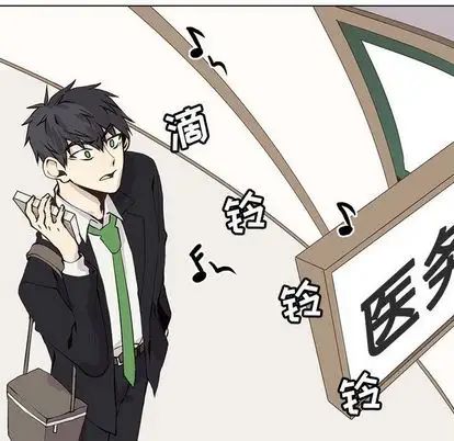 野性之城第47章