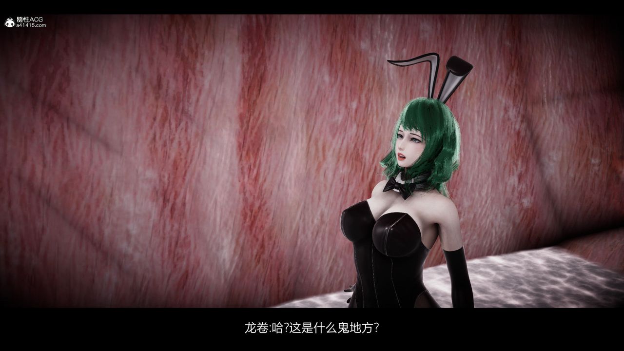 [3D]一拳超人之风雪雕零第15话