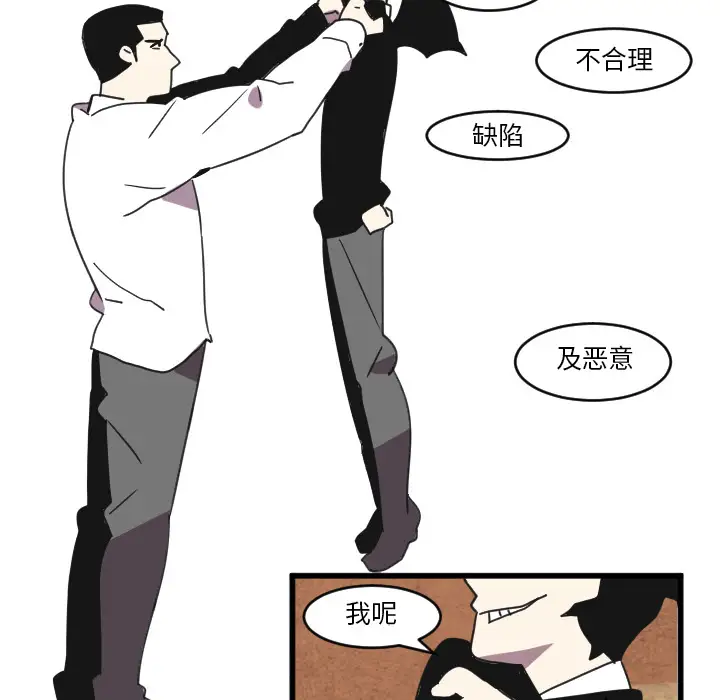 角色学校第33话