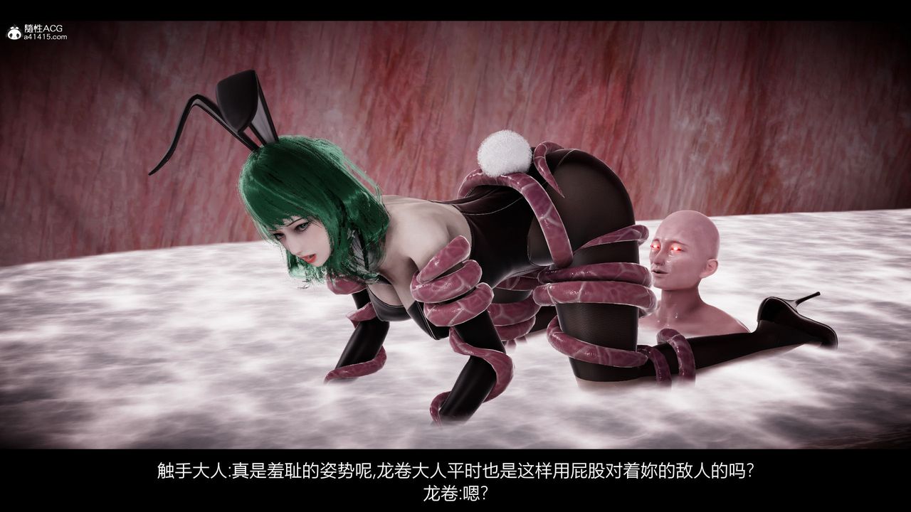 [3D]一拳超人之风雪雕零第15话