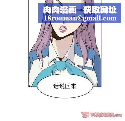 野性之城第47章