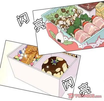 野性之城第47章