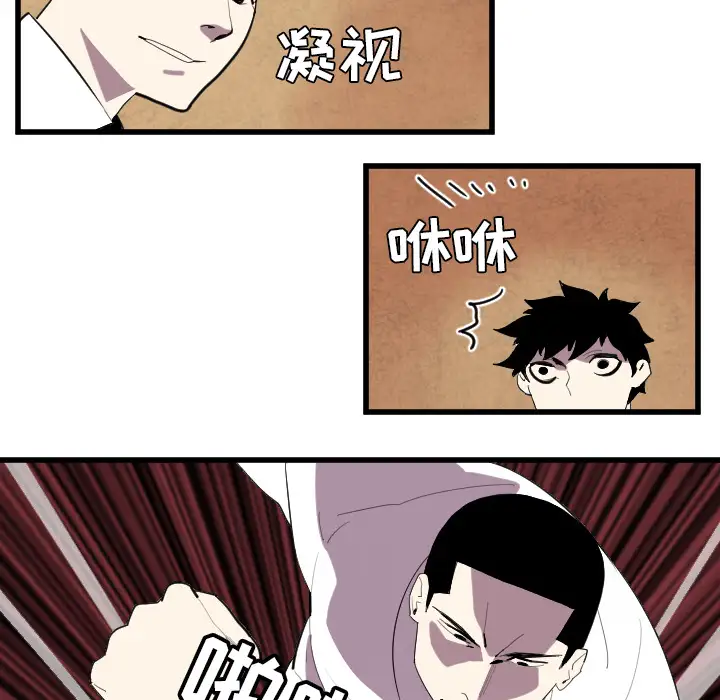 角色学校第34话