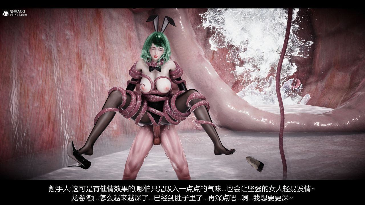 [3D]一拳超人之风雪雕零第15话