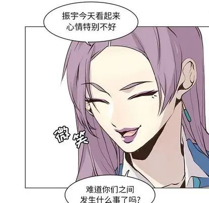 野性之城第47章