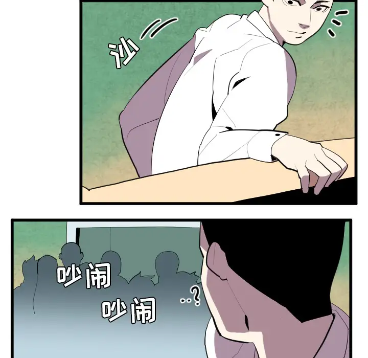 角色学校第34话