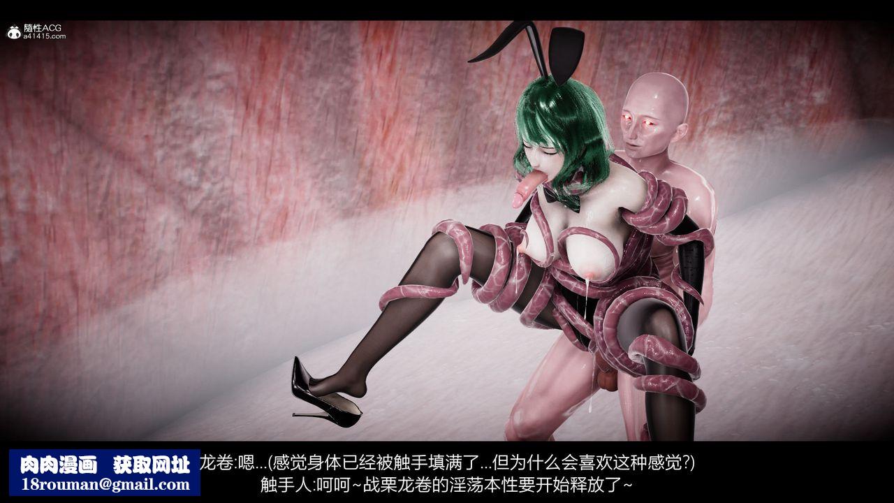 [3D]一拳超人之风雪雕零第15话