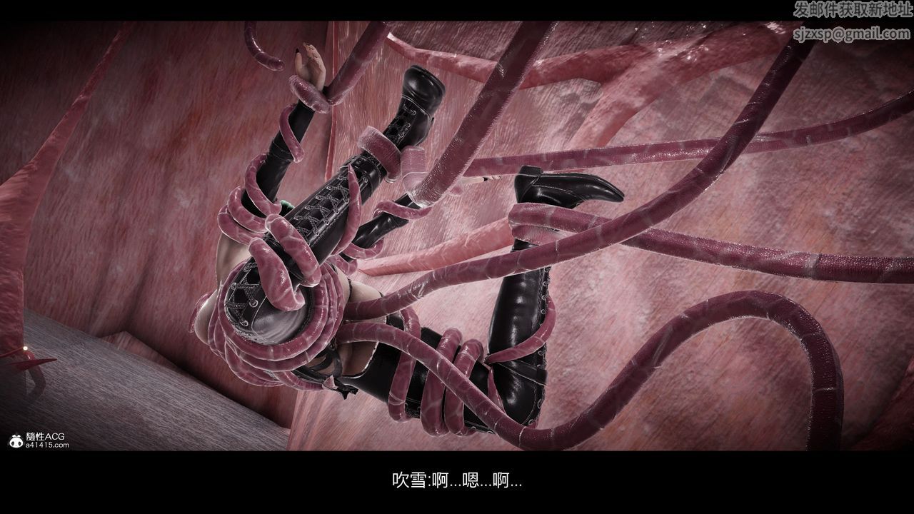 [3D]一拳超人之风雪雕零第16话