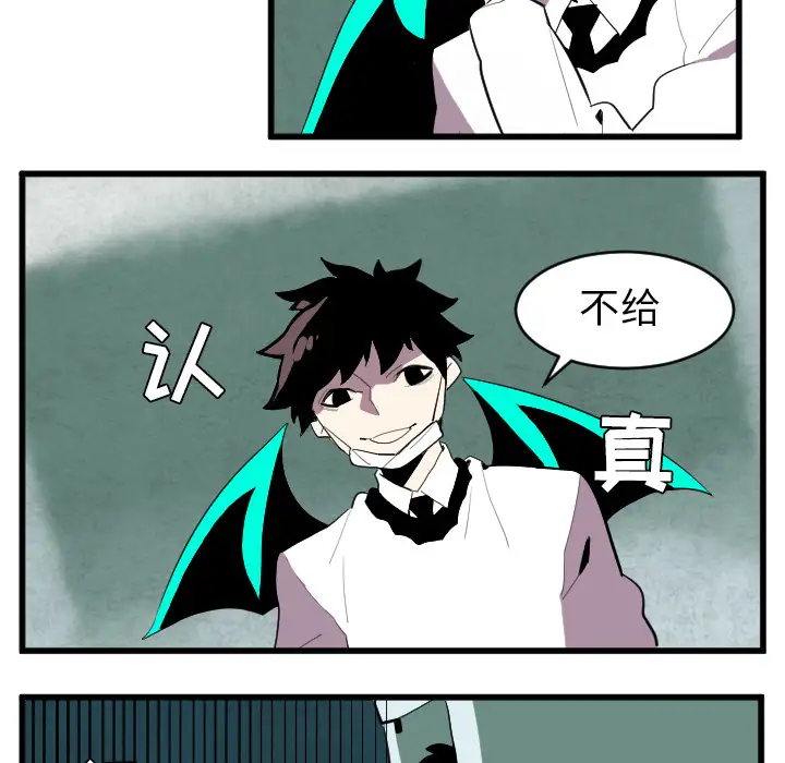 角色学校第34话